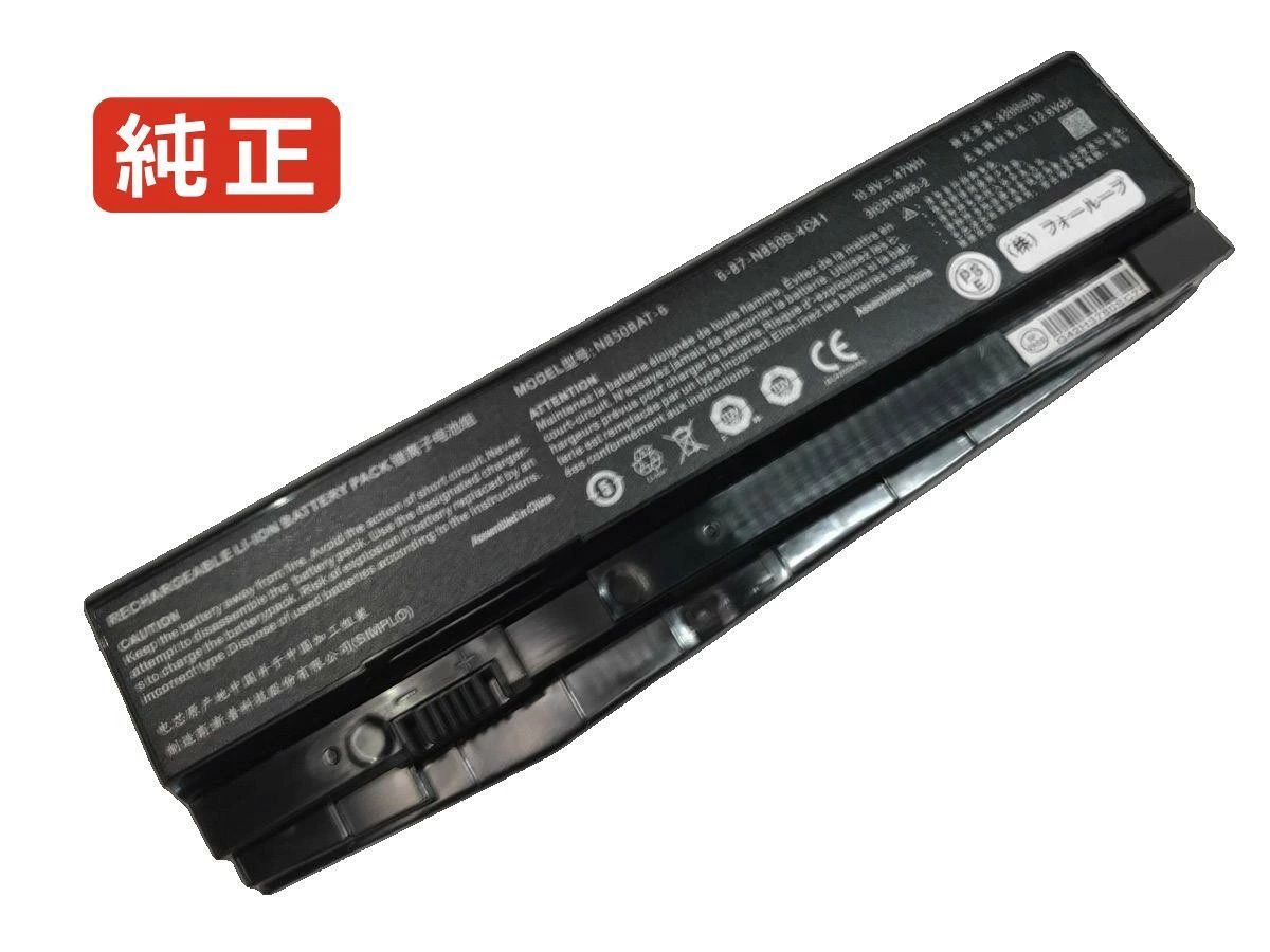 【純正】Plus-u5g 10.8V 47Wh thunderobot ノート PC ノートパソコン 純正 バッテリー 電池