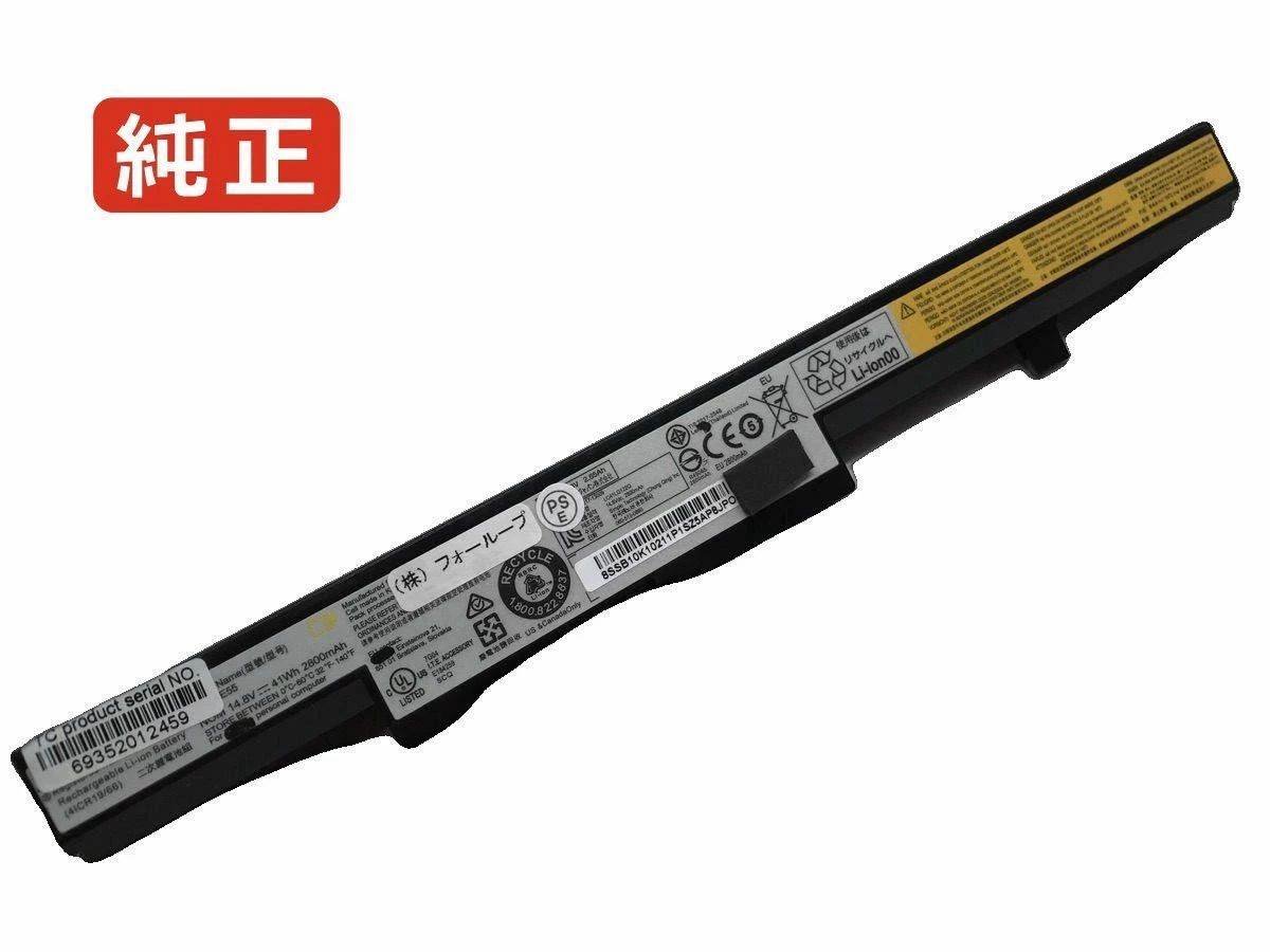 【純正】E40-30-nth 14.4V 41Wh lenovo ノート PC ノートパソコン 純正 バッテリー 電池