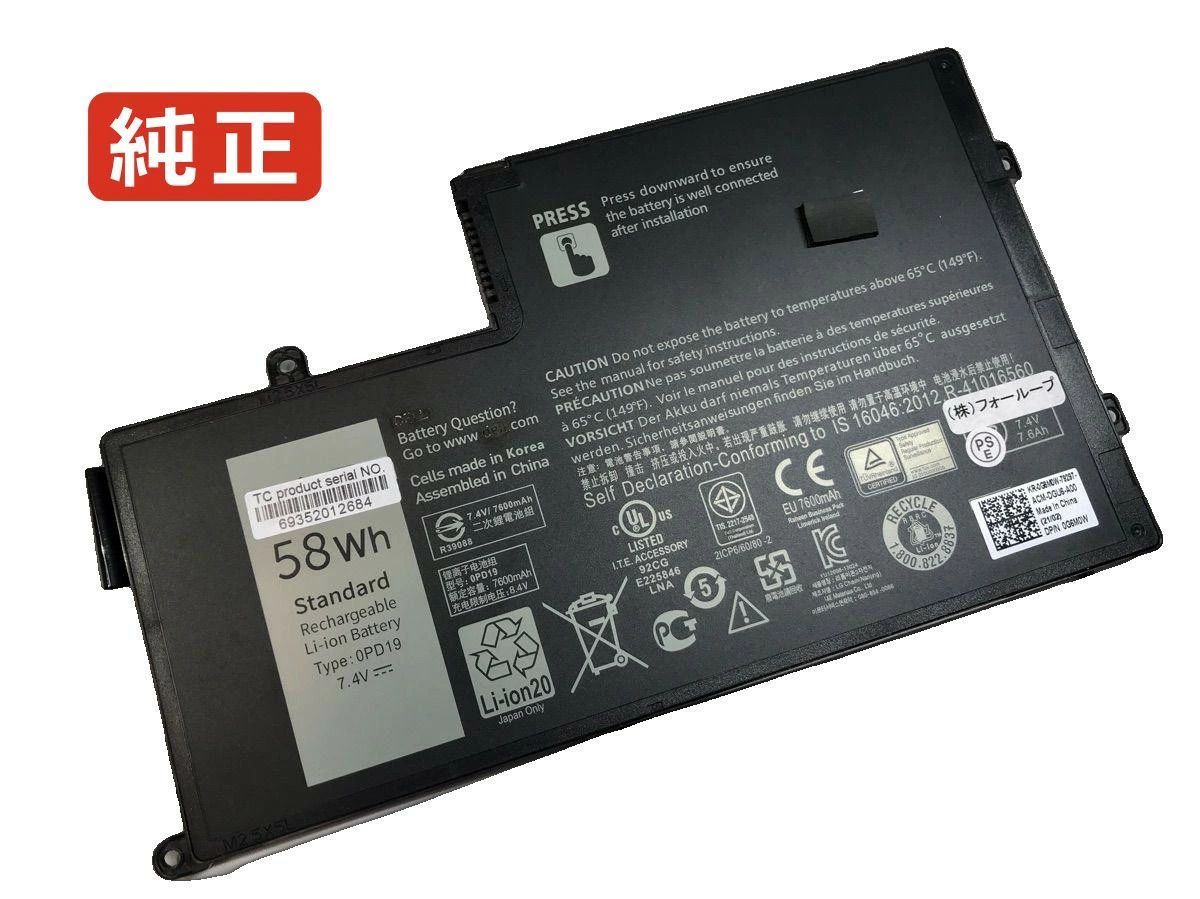 【純正】Ins15md-4528l 7.4V 58Wh dell ノート PC ノートパソコン 純正 バッテリー 電池