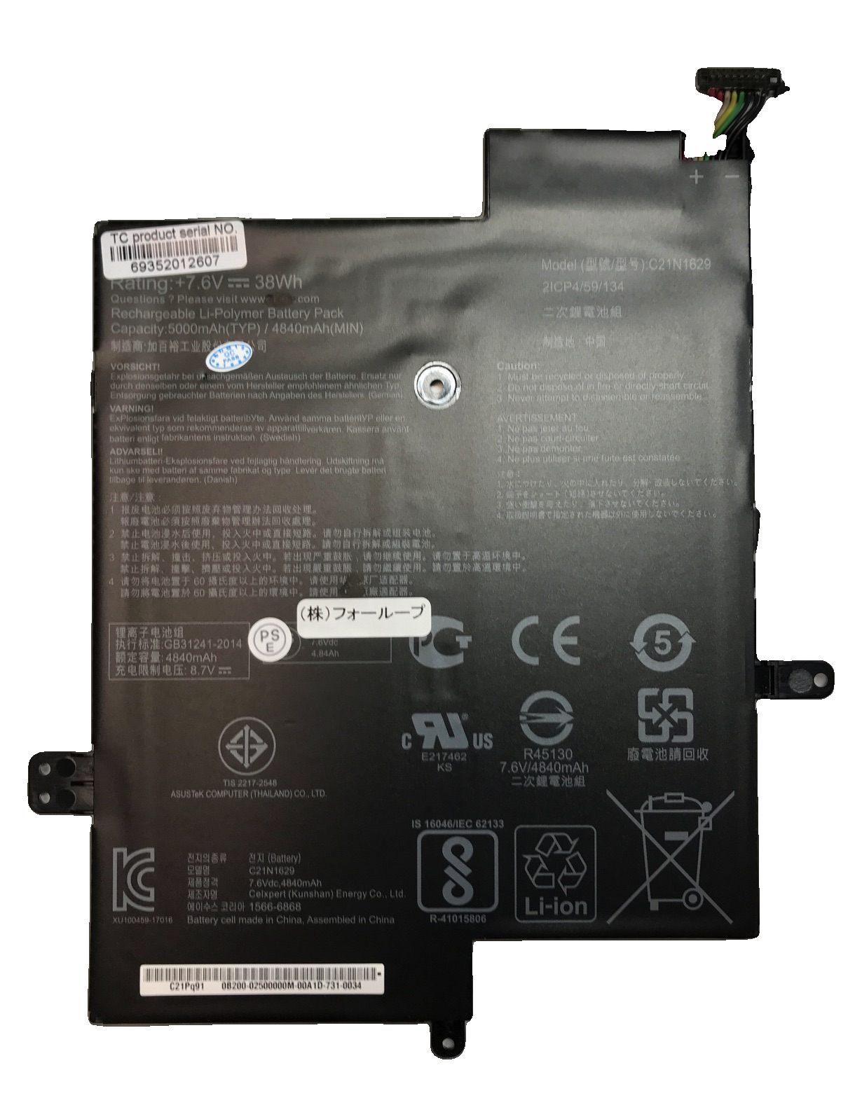 【純正】E203na-fd029ts 7.6V 38Wh asus ノート PC ノートパソコン 純正 バッテリー 電池
