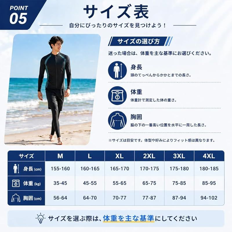 新品未使用　バーディラッシュ　メンズLサイズパンツ Ghankga] ラッシュガード メンズ 水着 男性 3点セット UVカット