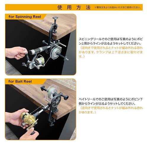 【新品】ドレス(DRESS) マキシマムワインダー EVO 釣りライン巻 高速リサイクラー 釣り糸 糸巻き機 釣りリール スプール ギア 初心者 簡単取り付け ブラック aba0112d