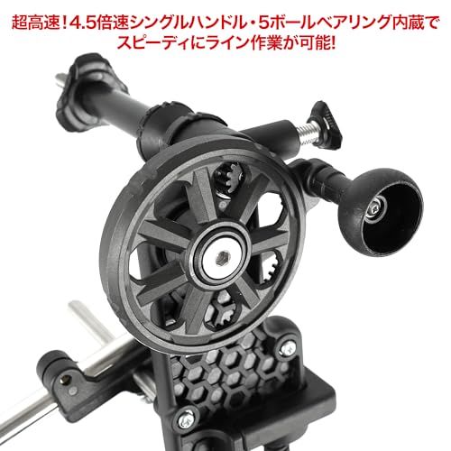 【新品】ドレス(DRESS) マキシマムワインダー EVO 釣りライン巻 高速リサイクラー 釣り糸 糸巻き機 釣りリール スプール ギア 初心者 簡単取り付け ブラック aba0112d