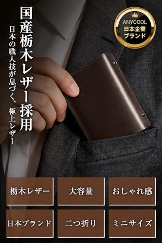 【新品】財布 メンズ 2つ折り栃木レザー 本革 大容量 一流の財布職人仕立て ミニ財布 コンパクト シンプル 牛革 レディース財布 小銭入れ付き 男女兼用 おしゃれ 紳士用 誕生日父の日 母の日 人気ブランド ギフト対応 (コーヒー) 2fe4cedf 【新品】財布 メンズ 2つ折り栃木レザー 本革 大容量 一流の財布職人仕立て ミニ財布 コンパクト シンプル 牛革 レディース財布 小銭入れ付き 男女兼用 おしゃれ 紳士用 誕生日父の日 母の日 人気ブランド ギフト対応 (コーヒー) 2fe4cedf
