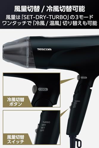 【新品】テスコム (TESCOM) ドライヤー プロテクトイオン 速乾 軽量 冷風 折りたたみ 大風量 大風圧 ラク抜きプラグ Speedom ブラック TEC-HD2400-K f27f3ca9