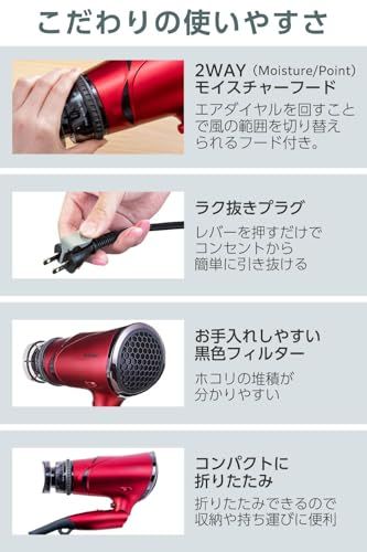 【新品】テスコム (TESCOM) ドライヤー マイナスイオン 折りたたみ 大風量 速乾 冷温風 ラク抜きプラグ ione レッド(ピンク) TD430B-P/E d1933698 【新品】テスコム (TESCOM) ドライヤー マイナスイオン 折りたたみ 大風量 速乾 冷温風 ラク抜きプラグ ione レッド(ピンク) TD430B-P/E d1933698