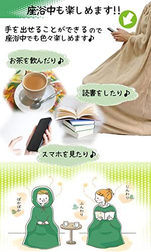 【新品】【正規品】よもぎ蒸し マント 厚手 袖穴あり 洗濯可能 自宅 業務用 肌触りなめらか 軽量素材 保温性 冷え性改善 (Beige, 横110cm×高さ145cm) c7050f91 【新品】【正規品】よもぎ蒸し マント 厚手 袖穴あり 洗濯可能 自宅 業務用 肌触りなめらか 軽量素材 保温性 冷え性改善 (Beige, 横110cm×高さ145cm) c7050f91