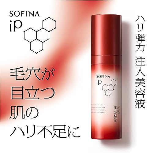 【新品】ソフィーナiP(アイピー) ハリ弾力注入美容液 レフィル 6a609f81