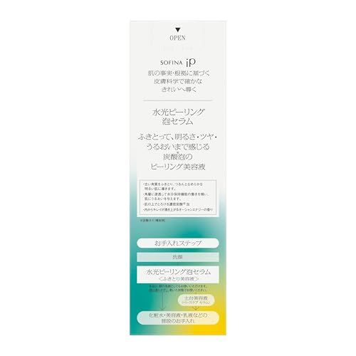 【新品】ソフィーナiP(アイピー) 水光ピーリング泡セラム 2b529d41 【新品】ソフィーナiP(アイピー) 水光ピーリング泡セラム 2b529d41
