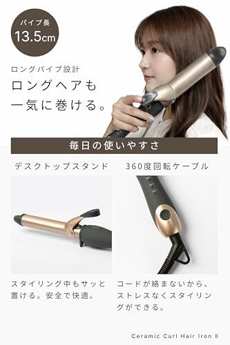 【新品】【韓国風カールをつくる38mm】【最速42秒で温まるｘ大人っぽいデザイン】 コテ 38mm カールアイロン MAX220℃ セラミック カールヘアアイロン2 アゲツヤ a55c24a4