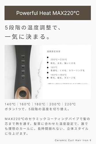【新品】【韓国風カールをつくる38mm】【最速42秒で温まるｘ大人っぽいデザイン】 コテ 38mm カールアイロン MAX220℃ セラミック カールヘアアイロン2 アゲツヤ a55c24a4