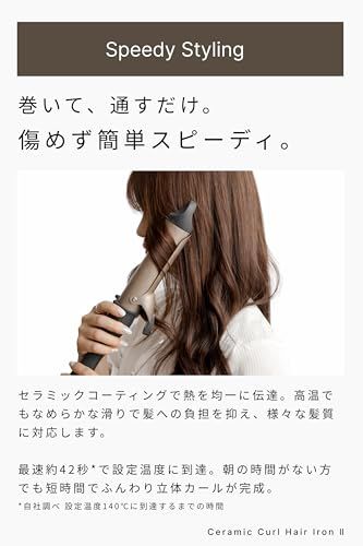 【新品】【韓国風カールをつくる38mm】【最速42秒で温まるｘ大人っぽいデザイン】 コテ 38mm カールアイロン MAX220℃ セラミック カールヘアアイロン2 アゲツヤ a55c24a4