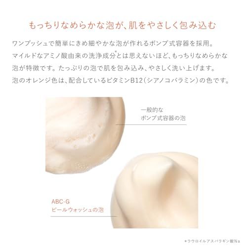 【新品】ドクターケイ (Dr.K) ABC-Gピールウォッシュ (200mL / 洗顔フォーム/泡洗顔) 角栓 角質ケア 毛穴 ピーリング 洗顔料 (レチノール/ナイアシンアミド/ビタミンC/グルタチオン 配合) a2fe91fb 【新品】ドクターケイ (Dr.K) ABC-Gピールウォッシュ (200mL / 洗顔フォーム/泡洗顔) 角栓 角質ケア 毛穴 ピーリング 洗顔料 (レチノール/ナイアシンアミド/ビタミンC/グルタチオン 配合) a2fe91fb