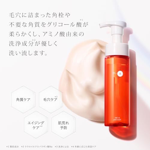 【新品】ドクターケイ (Dr.K) ABC-Gピールウォッシュ (200mL / 洗顔フォーム/泡洗顔) 角栓 角質ケア 毛穴 ピーリング 洗顔料 (レチノール/ナイアシンアミド/ビタミンC/グルタチオン 配合) a2fe91fb 【新品】ドクターケイ (Dr.K) ABC-Gピールウォッシュ (200mL / 洗顔フォーム/泡洗顔) 角栓 角質ケア 毛穴 ピーリング 洗顔料 (レチノール/ナイアシンアミド/ビタミンC/グルタチオン 配合) a2fe91fb