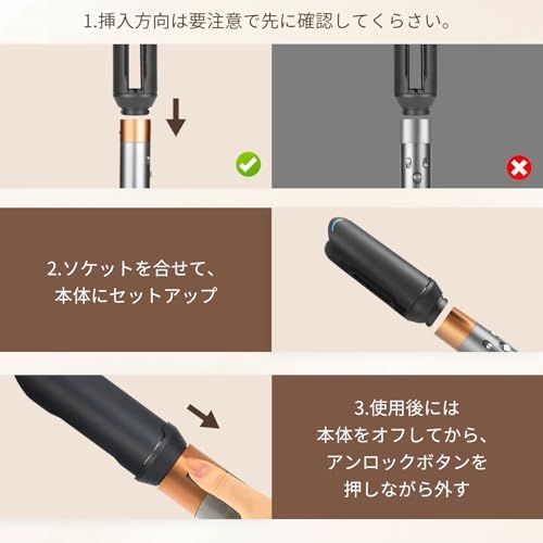 【新品】スムージングアタッチメント FOR DYSON AIRWRAP ダイソン エアラップ マルチスタイラー用 ストレイトナー変換 ボリュームあるストレート 熱ダメージ防止 HS01 HS05 i.d.対応 ブラック 5bc87b05 【新品】スムージングアタッチメント FOR DYSON AIRWRAP ダイソン エアラップ マルチスタイラー用 ストレイトナー変換 ボリュームあるストレート 熱ダメージ防止 HS01 HS05 i.d.対応 ブラック 5bc87b05
