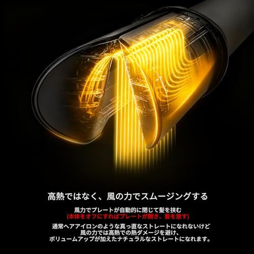 【新品】スムージングアタッチメント FOR DYSON AIRWRAP ダイソン エアラップ マルチスタイラー用 ストレイトナー変換 ボリュームあるストレート 熱ダメージ防止 HS01 HS05 i.d.対応 ブラック 5bc87b05 【新品】スムージングアタッチメント FOR DYSON AIRWRAP ダイソン エアラップ マルチスタイラー用 ストレイトナー変換 ボリュームあるストレート 熱ダメージ防止 HS01 HS05 i.d.対応 ブラック 5bc87b05