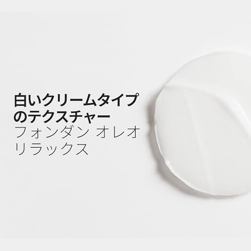 【新品】ケラスターゼ トリートメント フォンダン オレオ リラックス 200mL ディシプリン ヘアケア トリートメント くせ毛ケア 乾燥ケア デイリーケア デイリートリートメント まとまり 湿気ケア 24137a6a 【新品】ケラスターゼ トリートメント フォンダン オレオ リラックス 200mL ディシプリン ヘアケア トリートメント くせ毛ケア 乾燥ケア デイリーケア デイリートリートメント まとまり 湿気ケア 24137a6a