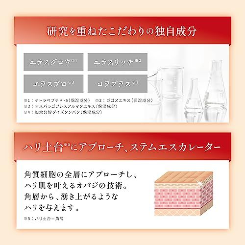 【新品】Obagi(オバジ) オバジX フレームリフトローション(ハリ上昇 化粧水本体) 150ml 218d53ca