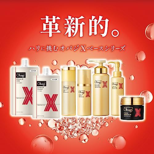 【新品】Obagi(オバジ) オバジX フレームリフトローション(ハリ上昇 化粧水本体) 150ml 218d53ca