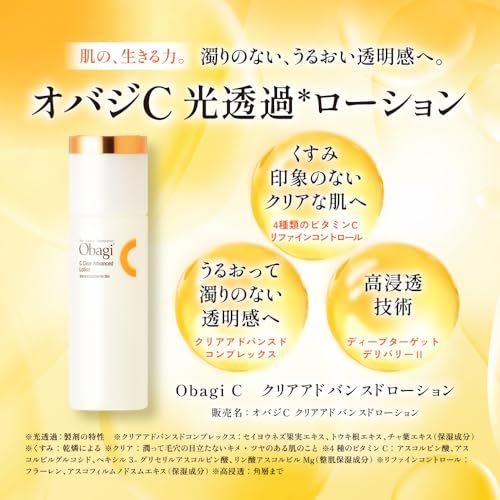 【新品】Obagi(オバジ) 【2025年3月発売】C クリアアドバンスドローション(4種のビタミンC配合 フラーレン アスコフィルムノドスムエキス配合) c2e35819 【新品】Obagi(オバジ) 【2025年3月発売】C クリアアドバンスドローション(4種のビタミンC配合 フラーレン アスコフィルムノドスムエキス配合) c2e35819