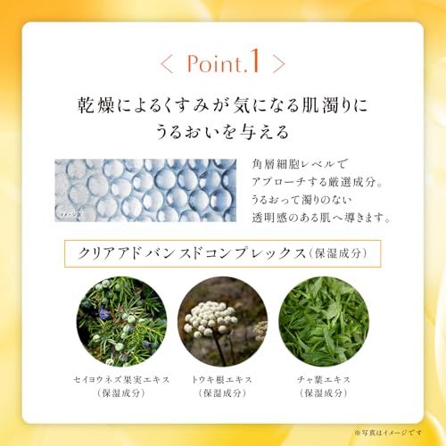 【新品】Obagi(オバジ) 【2025年3月発売】C クリアアドバンスドローション(4種のビタミンC配合 フラーレン アスコフィルムノドスムエキス配合) c2e35819 【新品】Obagi(オバジ) 【2025年3月発売】C クリアアドバンスドローション(4種のビタミンC配合 フラーレン アスコフィルムノドスムエキス配合) c2e35819