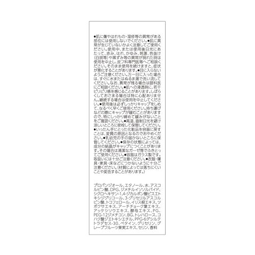 【新品】Obagi(オバジ) C10セラム(レギュラーサイズ) [2026年2月発売] 10d8c0c8