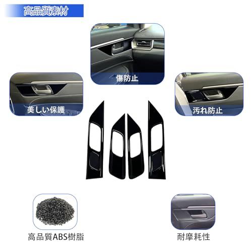 【GIKAKU】Forホンダ新型WR-V wr-v DG5系 アクセサリー X/Z/Z+ 内装パーツ インサイドハンドルパネル インナードアハンドルパネル インテリアパネル 保護パーツ 傷防止 車種専用設計（ピアノブラック）ts 9075b395