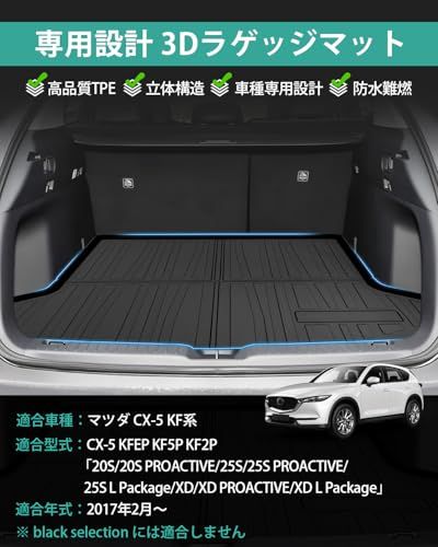 Mixsuper マツダ CX-5 KF系 ラゲッジマット トランクマット 3Dラゲージトレイ MAZDA CX5 立体 カーゴマット ラゲージトレイ CX-5 カスタムパーツ TPE材質 防水性 耐摩擦 耐汚れ 内装パーツ 1PCSセットt c5b116f5 Mixsuper マツダ CX-5 KF系 ラゲッジマット トランクマット 3Dラゲージトレイ MAZDA CX5 立体 カーゴマット ラゲージトレイ CX-5 カスタムパーツ TPE材質 防水性 耐摩擦 耐汚れ 内装パーツ 1PCSセットt c5b116f5