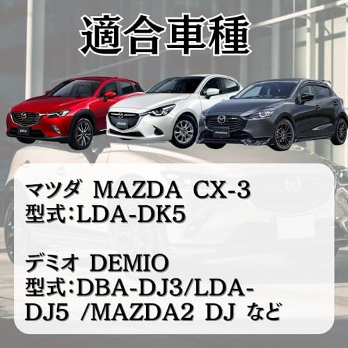 マツダ CX-3 DK5/デミオ DJ3 DJ5 対応 アームレスト コンソールボックス type-C USBポート付 (レッドライン)ts f81ec5a5