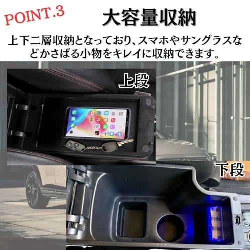 マツダ CX-3 DK5/デミオ DJ3 DJ5 対応 アームレスト コンソールボックス type-C USBポート付 (レッドライン)ts f81ec5a5