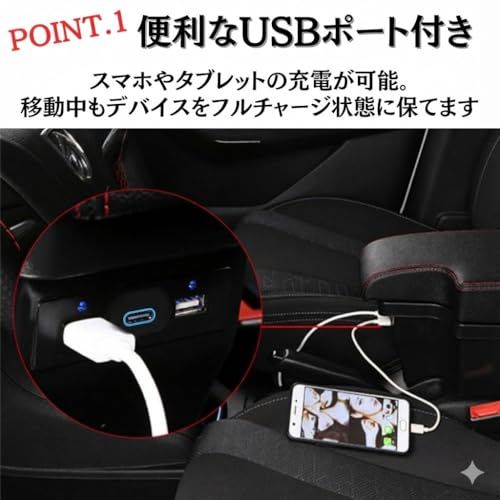 マツダ CX-3 DK5/デミオ DJ3 DJ5 対応 アームレスト コンソールボックス type-C USBポート付 (レッドライン)ts f81ec5a5