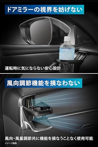 カーメイト(Carmate) 車用 ドリンクホルダー CX-60 / CX-80 専用 ドリンクホルダー 助手席用 シルバー まるで純正 NZ872ts 0b0e49bf カーメイト(Carmate) 車用 ドリンクホルダー CX-60 / CX-80 専用 ドリンクホルダー 助手席用 シルバー まるで純正 NZ872ts 0b0e49bf