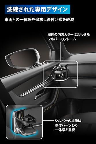 カーメイト(Carmate) 車用 ドリンクホルダー CX-60 / CX-80 専用 ドリンクホルダー 助手席用 シルバー まるで純正 NZ872ts 0b0e49bf カーメイト(Carmate) 車用 ドリンクホルダー CX-60 / CX-80 専用 ドリンクホルダー 助手席用 シルバー まるで純正 NZ872ts 0b0e49bf