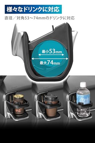 カーメイト(Carmate) 車用 ドリンクホルダー CX-60 / CX-80 専用 ドリンクホルダー 助手席用 シルバー まるで純正 NZ872ts 0b0e49bf カーメイト(Carmate) 車用 ドリンクホルダー CX-60 / CX-80 専用 ドリンクホルダー 助手席用 シルバー まるで純正 NZ872ts 0b0e49bf