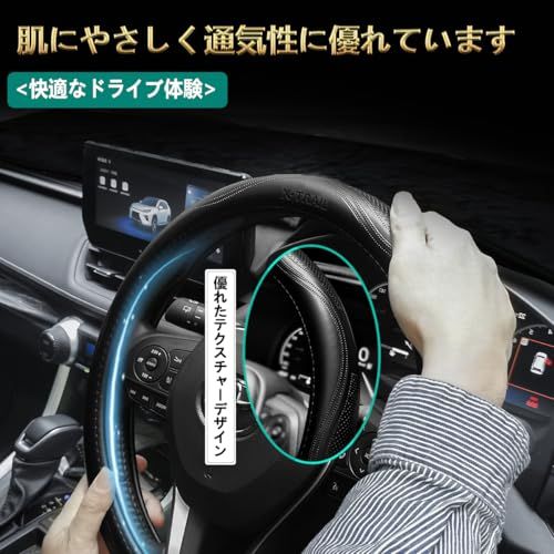 日産 に適用 エクストレイル XTrail T32系 T33系 対応 ハンドルカバー 高級本革 ステアリングカバー おしゃれなデザイン 透湿性あり 耐摩耗性 防水仕様 汚れ防止 滑り止め 通気性優れ3Dグリップ 専車ロゴ オールシーズン対応 21b68640 日産 に適用 エクストレイル XTrail T32系 T33系 対応 ハンドルカバー 高級本革 ステアリングカバー おしゃれなデザイン 透湿性あり 耐摩耗性 防水仕様 汚れ防止 滑り止め 通気性優れ3Dグリップ 専車ロゴ オールシーズン対応 21b68640