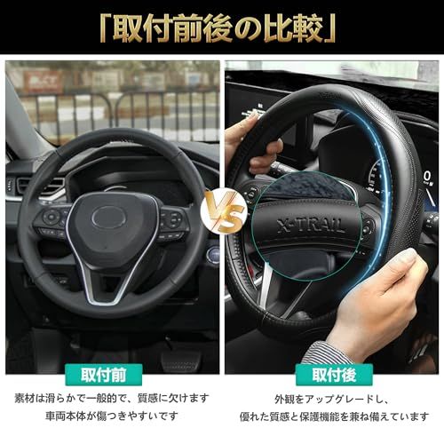日産 に適用 エクストレイル XTrail T32系 T33系 対応 ハンドルカバー 高級本革 ステアリングカバー おしゃれなデザイン 透湿性あり 耐摩耗性 防水仕様 汚れ防止 滑り止め 通気性優れ3Dグリップ 専車ロゴ オールシーズン対応 21b68640 日産 に適用 エクストレイル XTrail T32系 T33系 対応 ハンドルカバー 高級本革 ステアリングカバー おしゃれなデザイン 透湿性あり 耐摩耗性 防水仕様 汚れ防止 滑り止め 通気性優れ3Dグリップ 専車ロゴ オールシーズン対応 21b68640