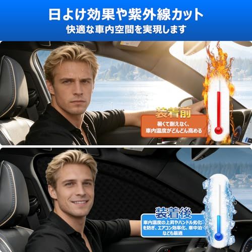 【ハンドルカバー付き】2in1一体式 日産 エクストレイル T33/SNT33 T33系 着脱簡単 サンシェード メッシュカーテン マグネット式 換気 R4.7-現行 遮光 サイド用 運転席 助手席 日除け 2枚ts af103020