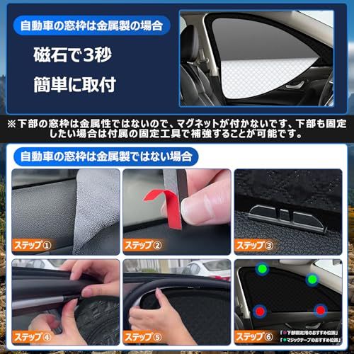 【ハンドルカバー付き】2in1一体式 日産 エクストレイル T33/SNT33 T33系 着脱簡単 サンシェード メッシュカーテン マグネット式 換気 R4.7-現行 遮光 サイド用 運転席 助手席 日除け 2枚ts af103020
