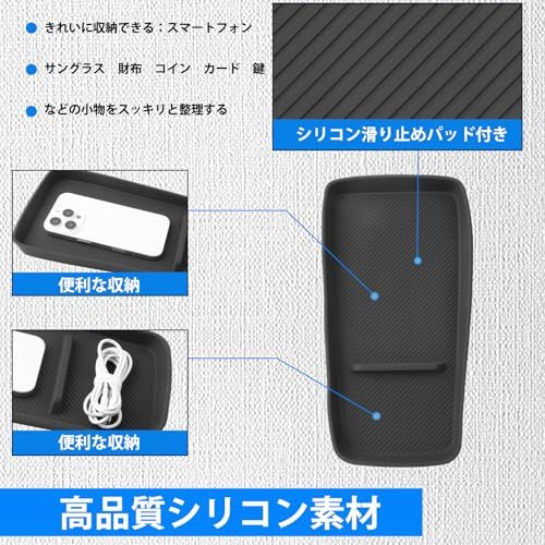 SHAOHAO 日産 ノート オーラ（e-POWER） 3代目 E13 コンソールマット センターコンソール上段用+下段用 コンソールトレイマット汚れ防止 滑り止め きず防止 車内収納 シリコン製 日産 ノート オーラ（e-POWER）アクセ a081307c