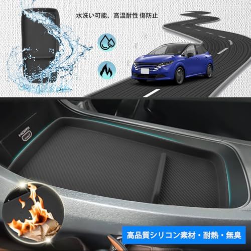SHAOHAO 日産 ノート オーラ（e-POWER） 3代目 E13 コンソールマット センターコンソール上段用+下段用 コンソールトレイマット汚れ防止 滑り止め きず防止 車内収納 シリコン製 日産 ノート オーラ（e-POWER）アクセ a081307c