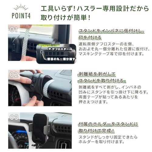 Beat-Sonic (ビートソニック) スズキ ハスラー用スマホスタンド (スタンド・重力式ホルダーセット) BSA39ts 7a570faf