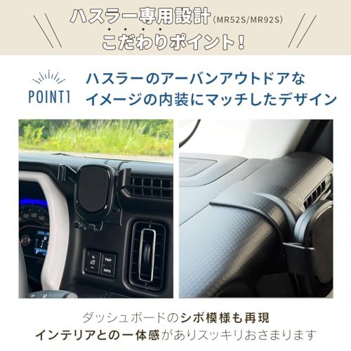 Beat-Sonic (ビートソニック) スズキ ハスラー用スマホスタンド (スタンド・重力式ホルダーセット) BSA39ts 7a570faf