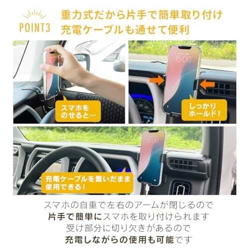Beat-Sonic (ビートソニック) スズキ ハスラー用スマホスタンド (スタンド・重力式ホルダーセット) BSA39ts 7a570faf
