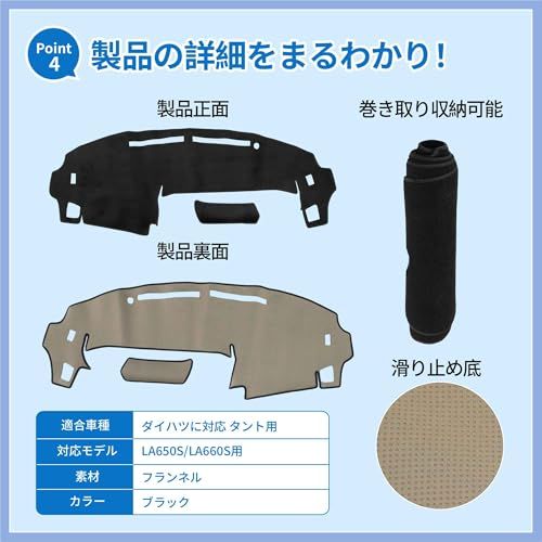 ダイハツに対応 タント LA650S/LA660S用 ダッシュボードマット ダッシュボードカバー 車種専用 映り込み軽減 日焼け防止 劣化防止 保護マット ダッシュマット ダッシュカバー フランネル ?色 内装パーツ インテリア アクセサリー 94773773 ダイハツに対応 タント LA650S/LA660S用 ダッシュボードマット ダッシュボードカバー 車種専用 映り込み軽減 日焼け防止 劣化防止 保護マット ダッシュマット ダッシュカバー フランネル ?色 内装パーツ インテリア アクセサリー 94773773