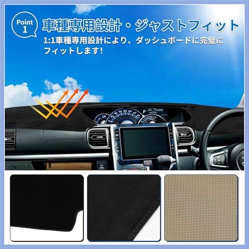 ダイハツに対応 タント LA650S/LA660S用 ダッシュボードマット ダッシュボードカバー 車種専用 映り込み軽減 日焼け防止 劣化防止 保護マット ダッシュマット ダッシュカバー フランネル ?色 内装パーツ インテリア アクセサリー 94773773 ダイハツに対応 タント LA650S/LA660S用 ダッシュボードマット ダッシュボードカバー 車種専用 映り込み軽減 日焼け防止 劣化防止 保護マット ダッシュマット ダッシュカバー フランネル ?色 内装パーツ インテリア アクセサリー 94773773