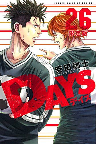 DAYS(26) DVD付き限定版: 講談社キャラクターズライツts 10f492df