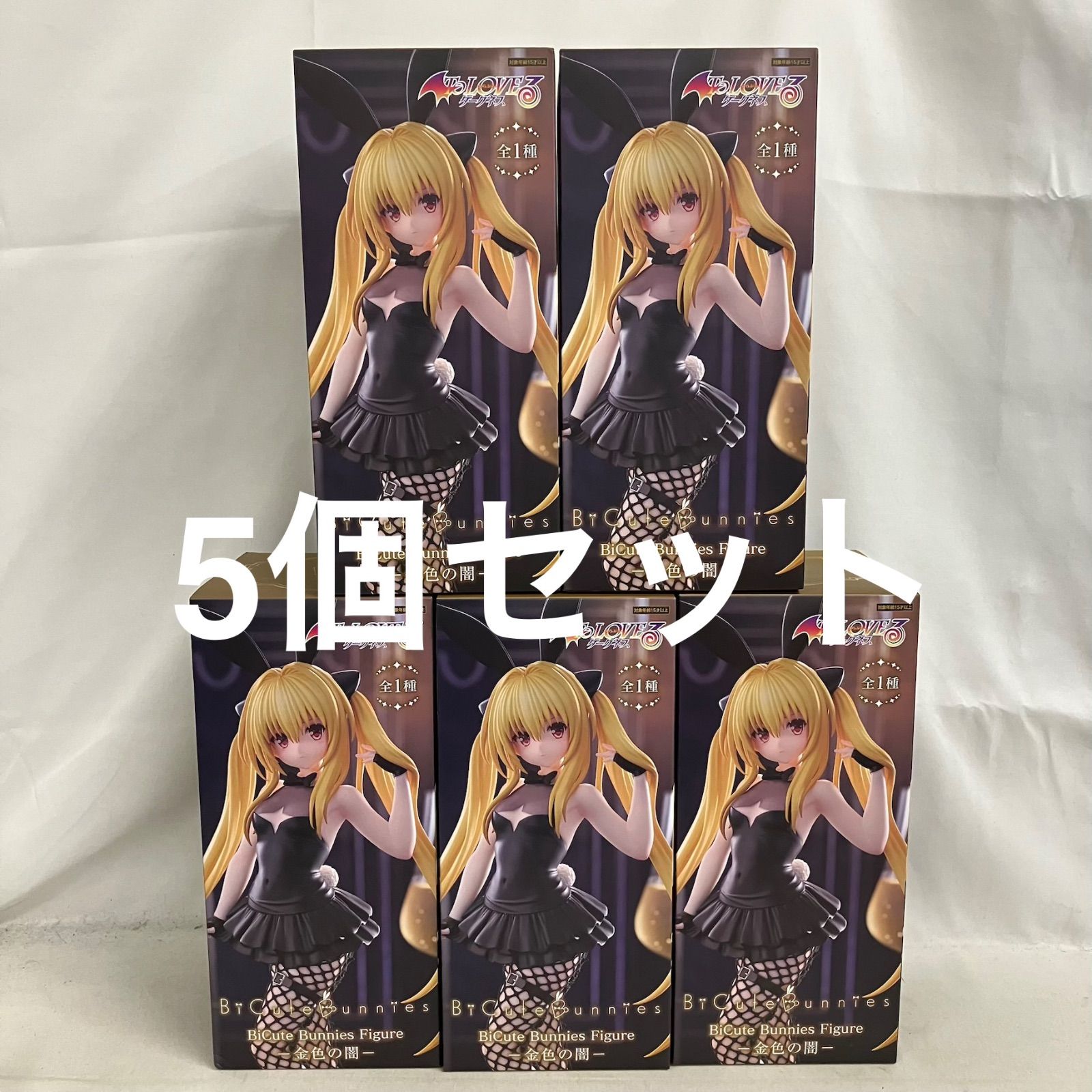 未開封 ToLOVEる ダークネス BiCute Bunnies Figure 金色の闇