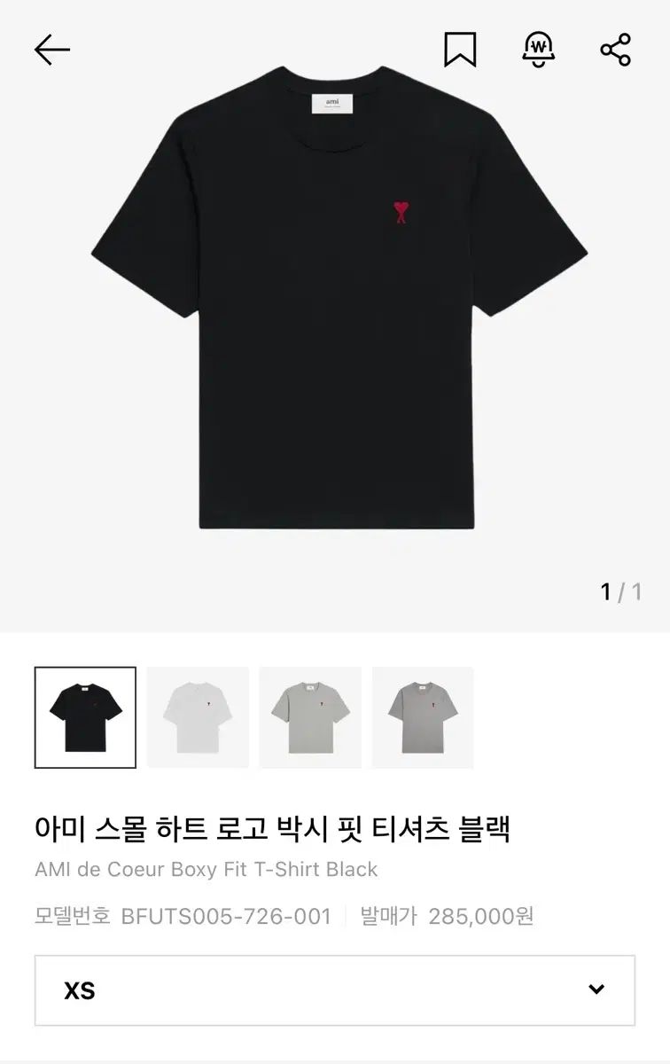 アミ スモール ハート ロゴ オーバーサイズ フィット Tシャツ ブラック
