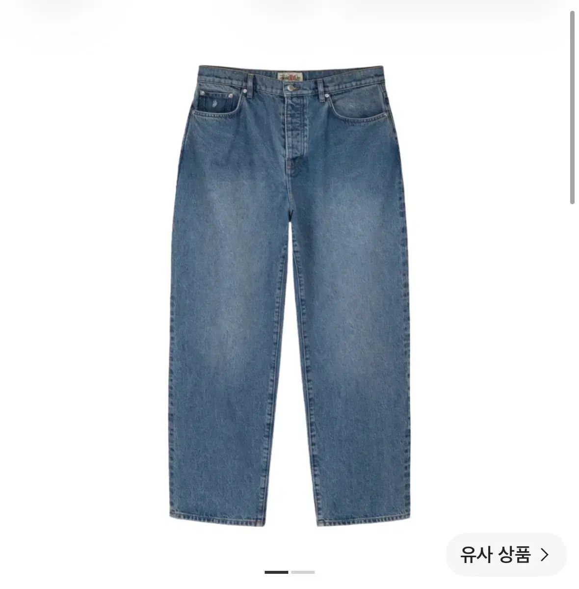 STUSSY BIG ALL JEAN デニム インディゴ ストーンウォッシュ 30