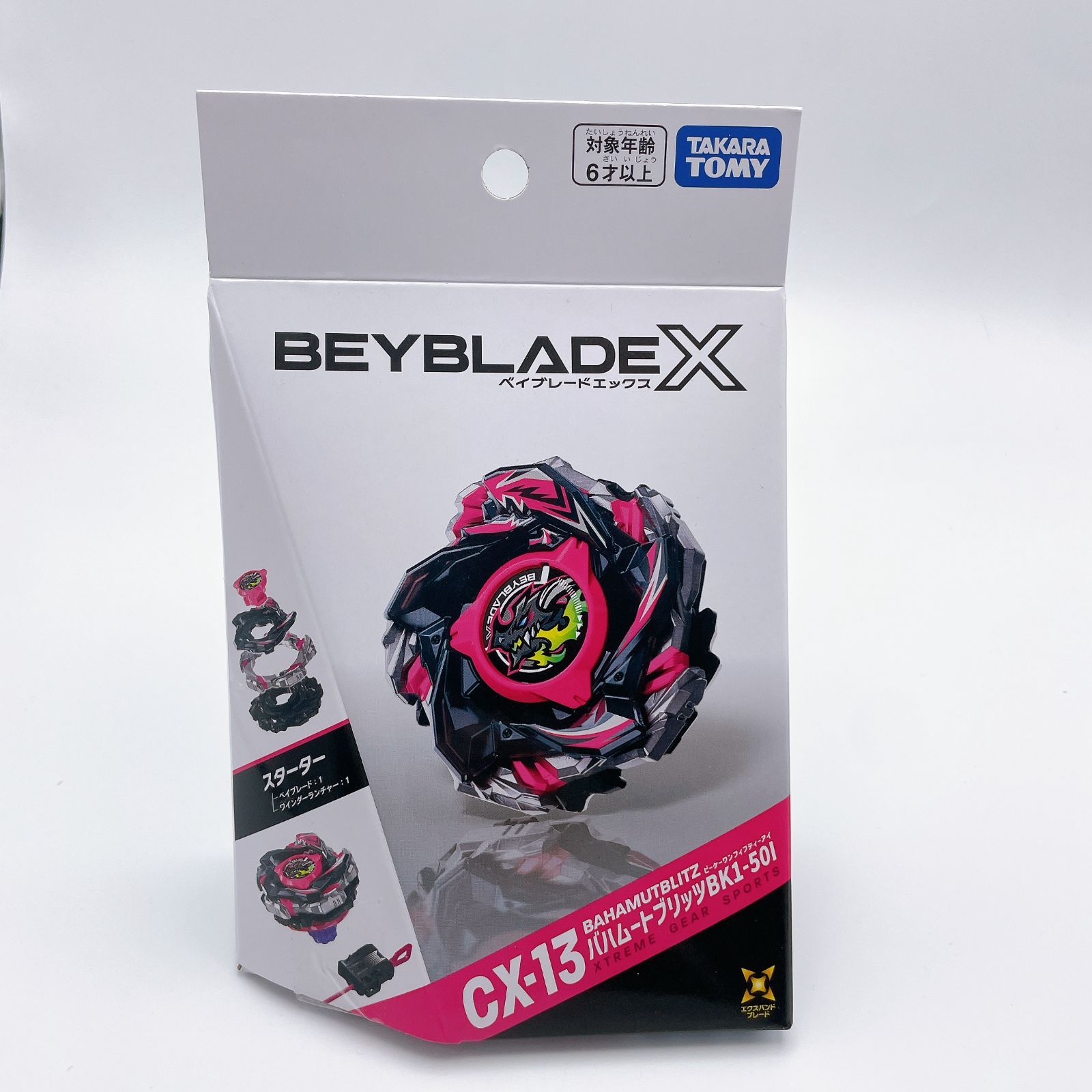 新品】ベイブレードX 2点セット バハムートブリッツBK1-50I (CX-13